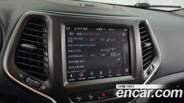 Jeep Cherokee 2020 — Photo 10/20