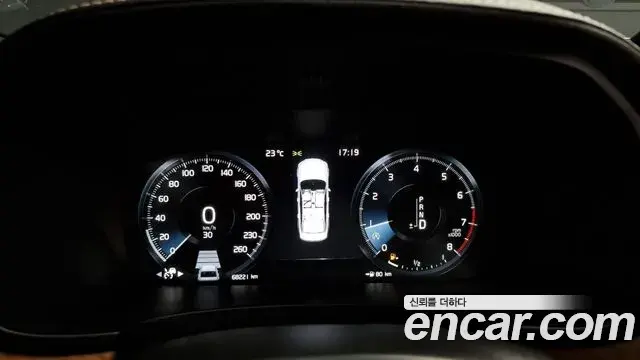 Volvo S90 2020 — Şəkil 15/20