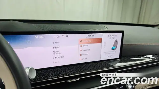 Genesis GV80 Coupe 2024 — Şəkil 2/20