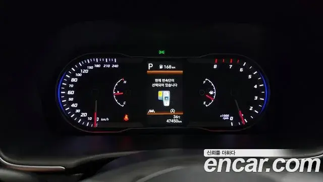 Hyundai Tucson Hybrid 2023 — Şəkil 4/20
