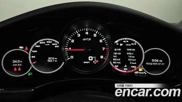 Porsche Panamera 2022 — Şəkil 7/20