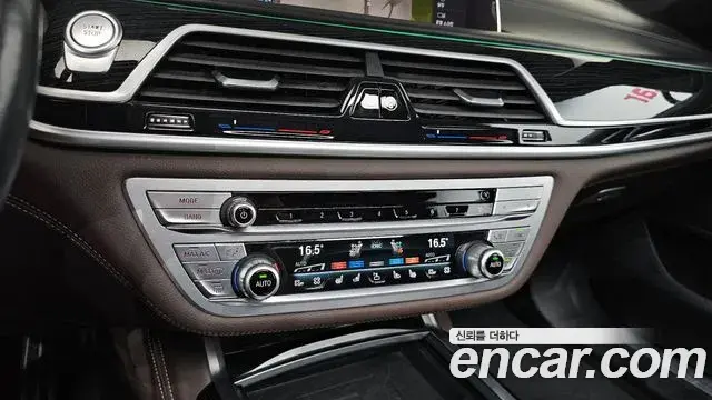 BMW 7 Series 2020 — Фото 16/20