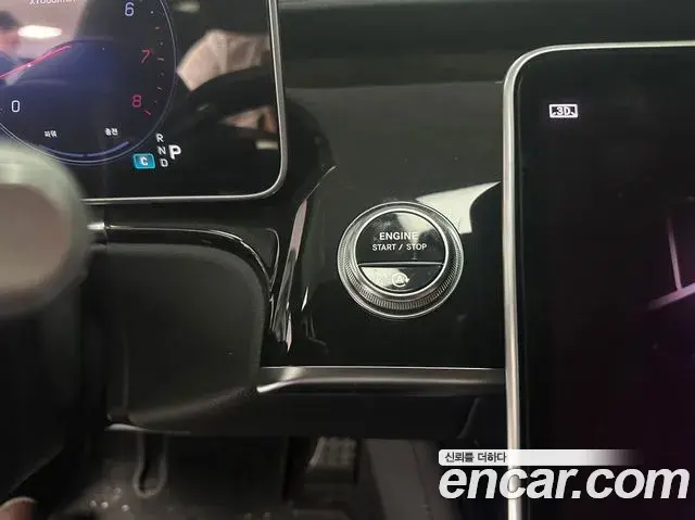 Mercedes-Benz S-Class 2023 — ფოტო 2/17