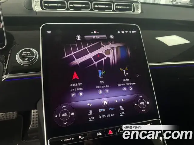 Mercedes-Benz S-Class 2023 — ფოტო 5/17