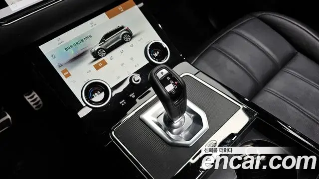Land Rover Range Rover Evoque 2023 — Şəkil 4/20