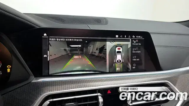BMW X6 2023 — ფოტო 19/20
