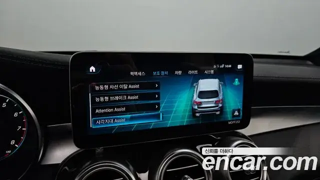 Mercedes-Benz GLC-Class 2020 — ფოტო 11/20