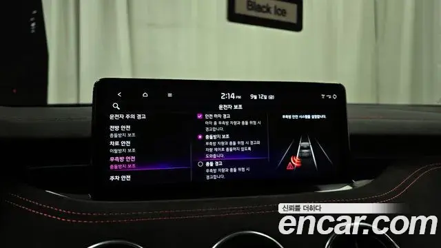 Kia Stinger Meister 2021 — Şəkil 6/20