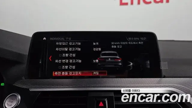 BMW X4 2018 — Şəkil 16/20