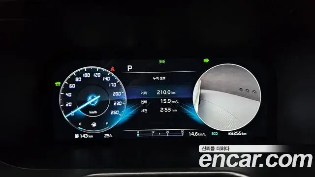 Kia Sorento 2023 — Photo 16/20