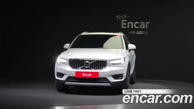 Volvo XC40 2021 — ფოტო 20/20