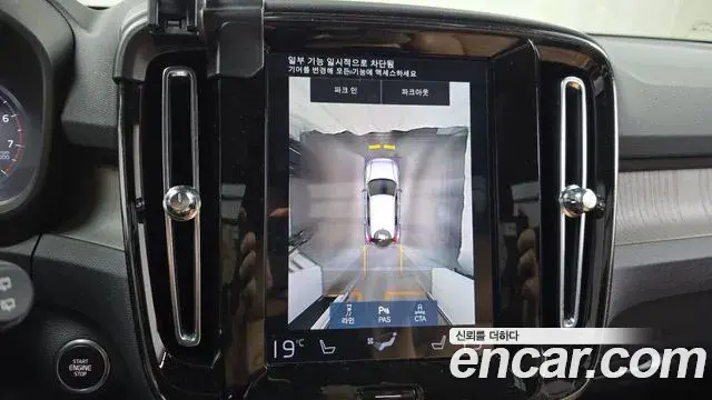 Volvo XC40 2021 — ფოტო 9/20