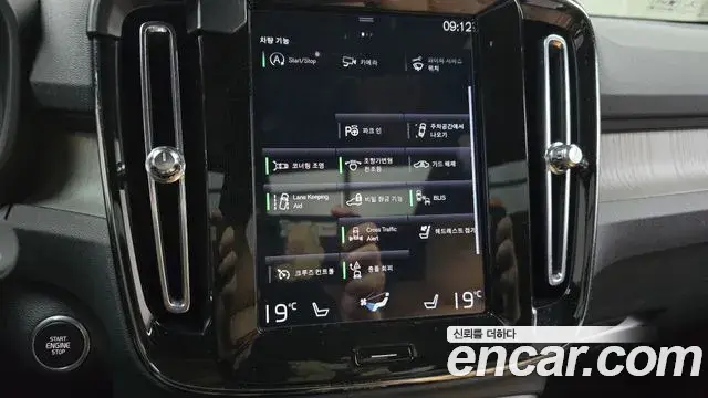 Volvo XC40 2021 — ფოტო 14/20