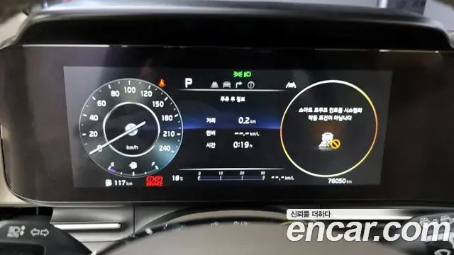 Kia Carnival 2021 — Фото 8/20