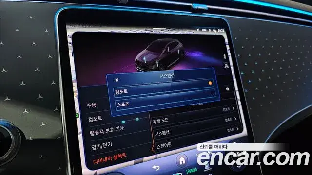 Mercedes-Benz EQE SUV 2023 — Photo 19/20