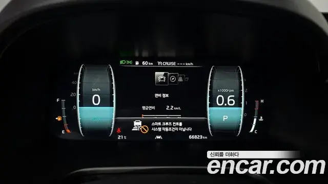 Kia The K9 2018 — Şəkil 6/20