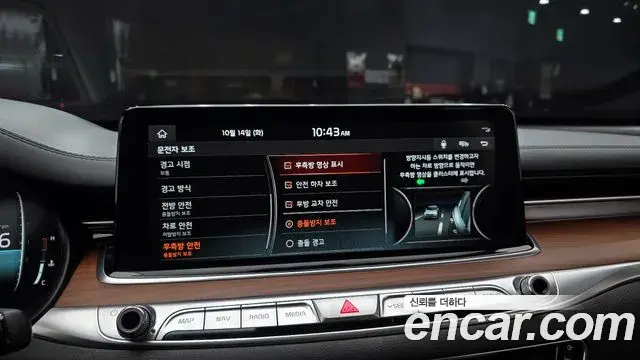 Kia The K9 2018 — Şəkil 18/20