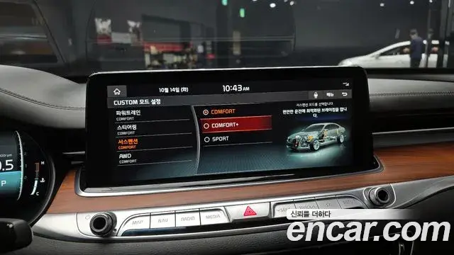 Kia The K9 2018 — Şəkil 13/20