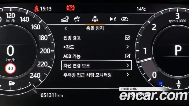 Land Rover Range Rover 2021 — Photo 19/20