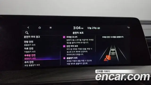Kia K8 2023 — Photo 5/20