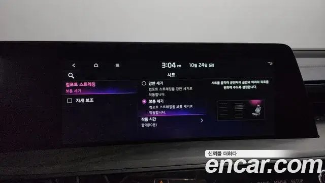 Kia K8 2023 — Photo 6/20