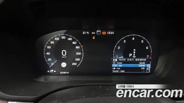 Volvo XC60 2021 — Şəkil 19/20