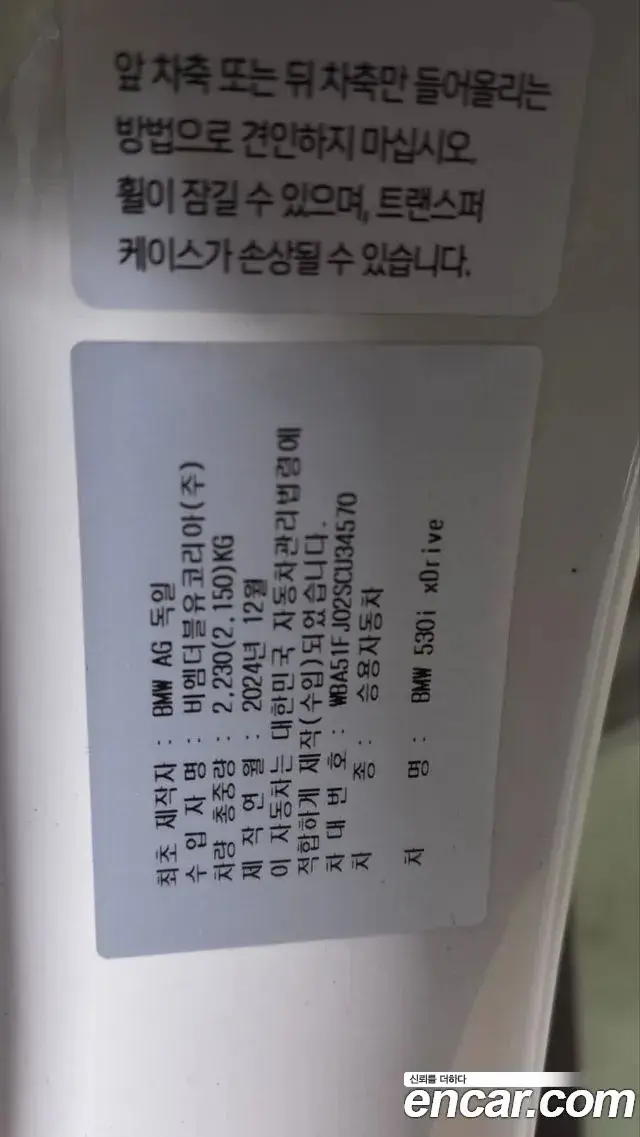 BMW 5 Series 2025 — Photo 11/15