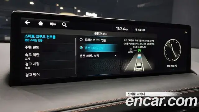 Genesis GV70 2023 — Şəkil 20/20