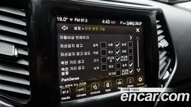 Jeep Cherokee 2022 — Şəkil 14/20