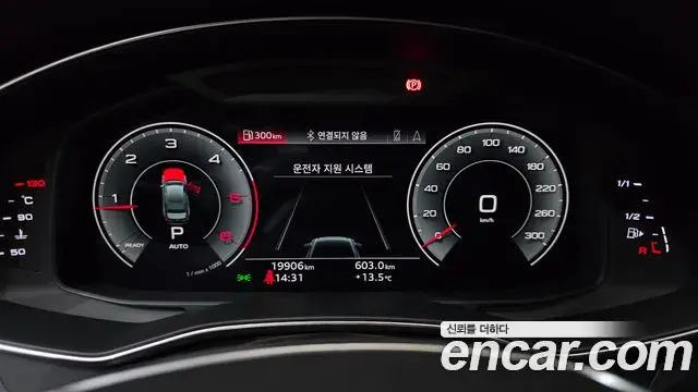 Audi A6 2023 — ფოტო 5/20