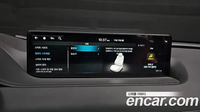 Genesis G80 2021 — Şəkil 2/20