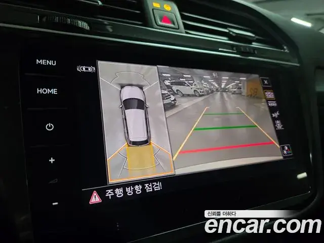 Volkswagen Tiguan Allspace 2022 — Photo 6/20