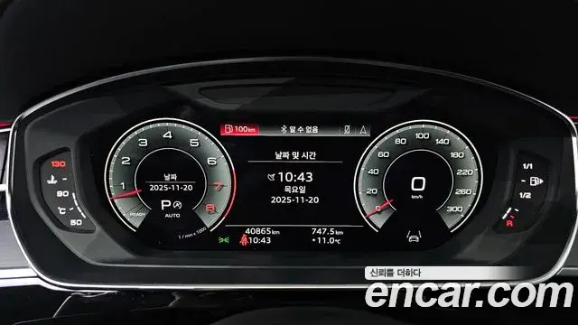 Audi A8 2022 — Şəkil 19/20