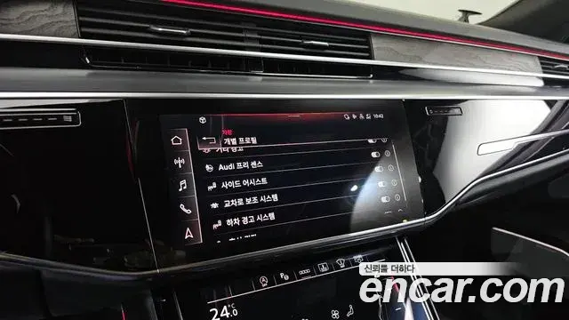 Audi A8 2022 — Şəkil 16/20