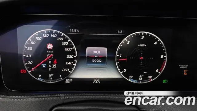Mercedes-Benz S-Class 2019 — Photo 13/20