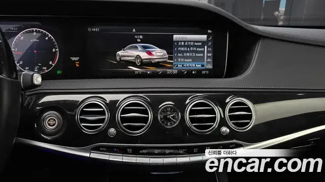 Mercedes-Benz S-Class 2019 — Photo 14/20