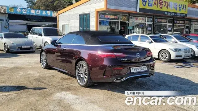 Mercedes-Benz E-Class 2020 — Şəkil 1/20