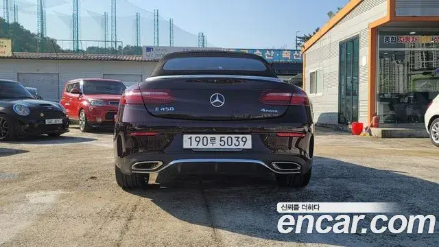 Mercedes-Benz E-Class 2020 — Şəkil 7/20