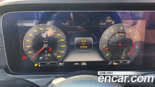Mercedes-Benz E-Class 2020 — Şəkil 2/20