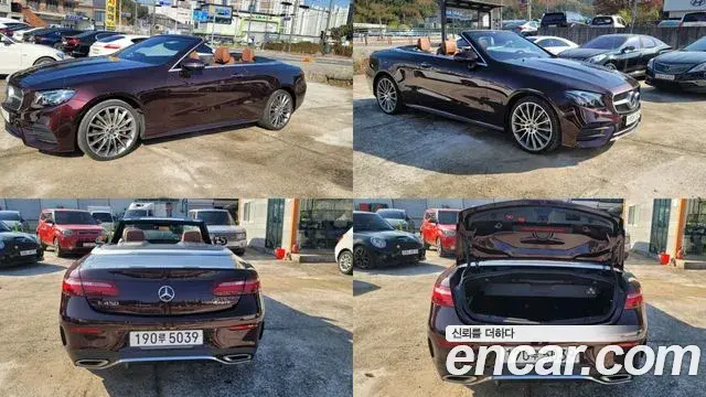 Mercedes-Benz E-Class 2020 — Şəkil 10/20