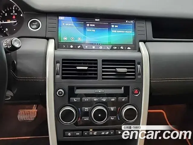 Land Rover Discovery Sport 2019 — ფოტო 6/20