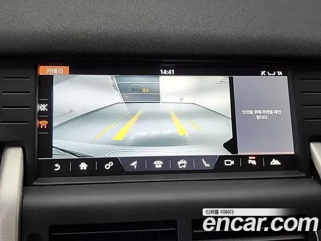 Land Rover Discovery Sport 2019 — ფოტო 14/20