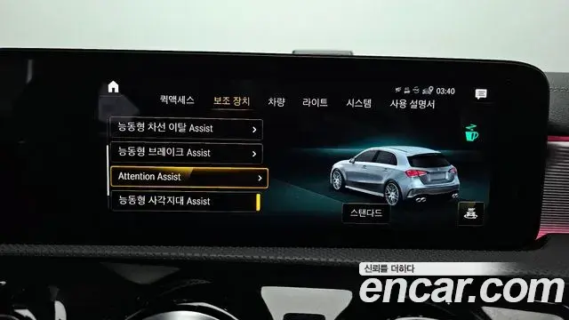 Mercedes-Benz A-Class 2022 — Şəkil 3/20