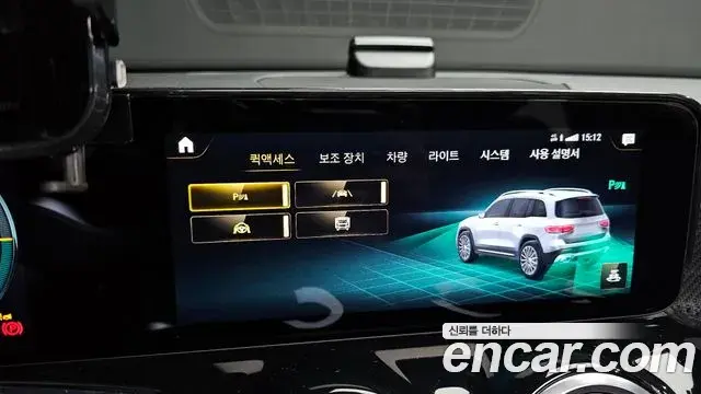 Mercedes-Benz GLB-Class 2022 — ფოტო 12/20