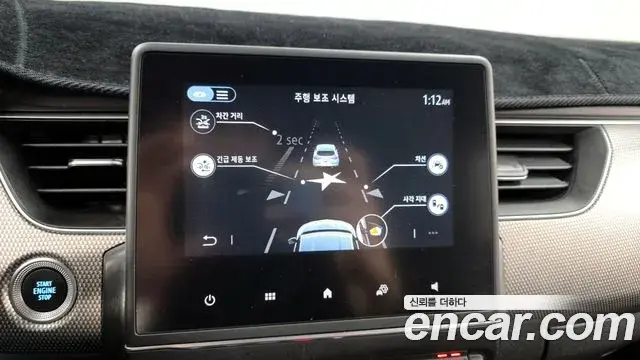 Renault Samsung XM3 2024 — ფოტო 17/20