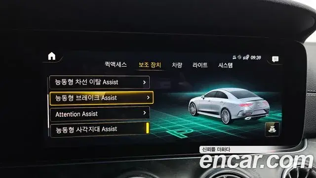 Mercedes-Benz CLS-Class 2022 — Фото 16/20