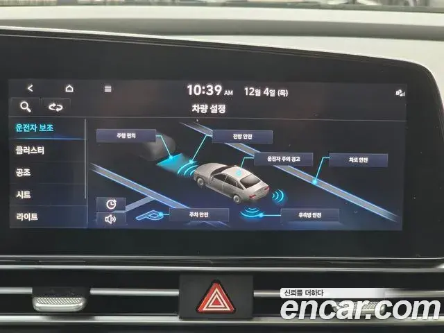 Hyundai The New Avante Hybrid 2020 — Photo 6/19