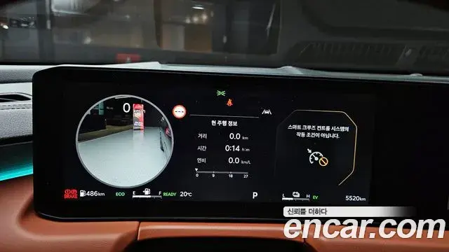 Kia K8 2024 — Photo 11/20