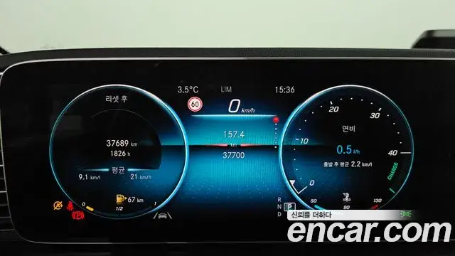 Mercedes-Benz GLE-Class 2020 — Şəkil 12/20