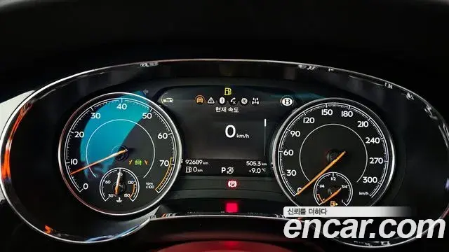 Bentley Bentayga 2020 — Şəkil 16/20